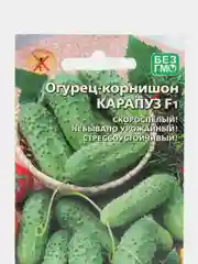 Огурец Карапуз F1 (УД), семена