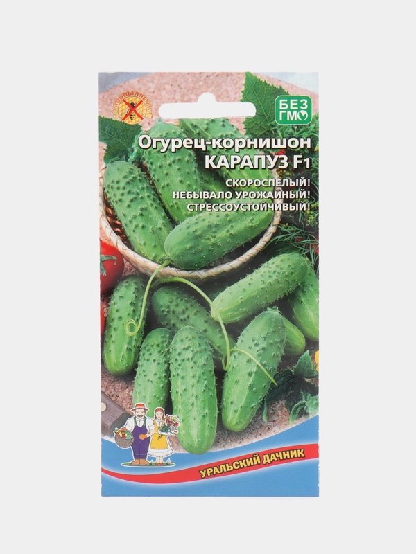 Огурец Карапуз F1 (УД), семена