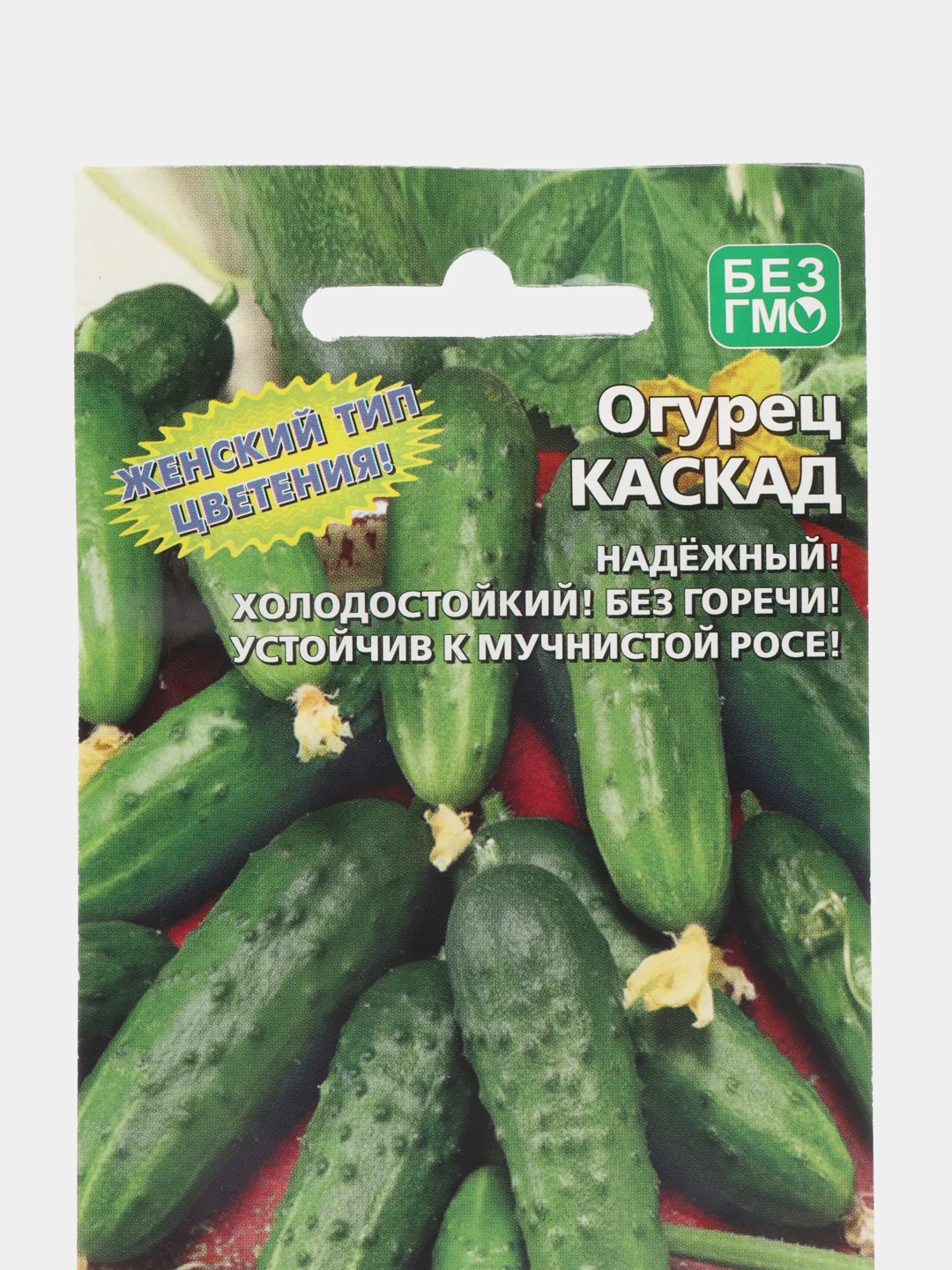 Огурец Каскад, "Уральский Дачник", семена