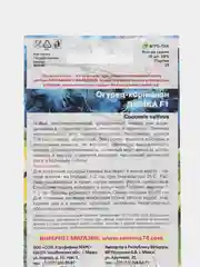 Огурец Димка - корнишон F1 (УД), семена