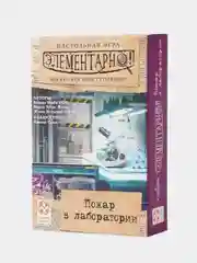 Белый элементарно настольная игра квест