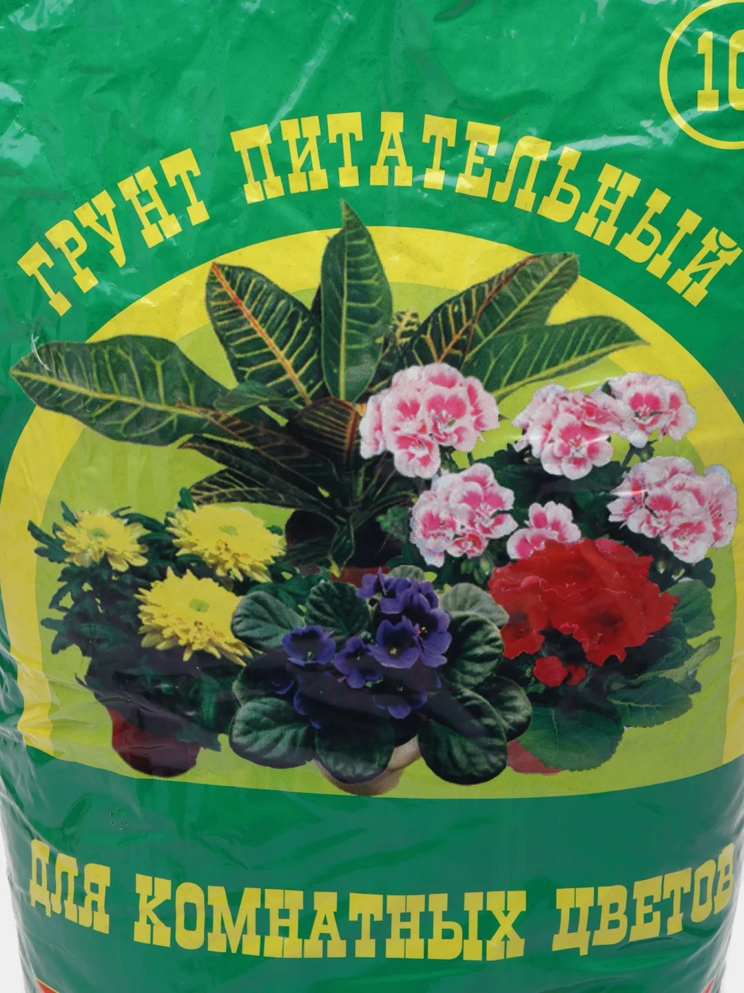 Красный грунт для комнатных цветов, земля для комнатных цветов и растений