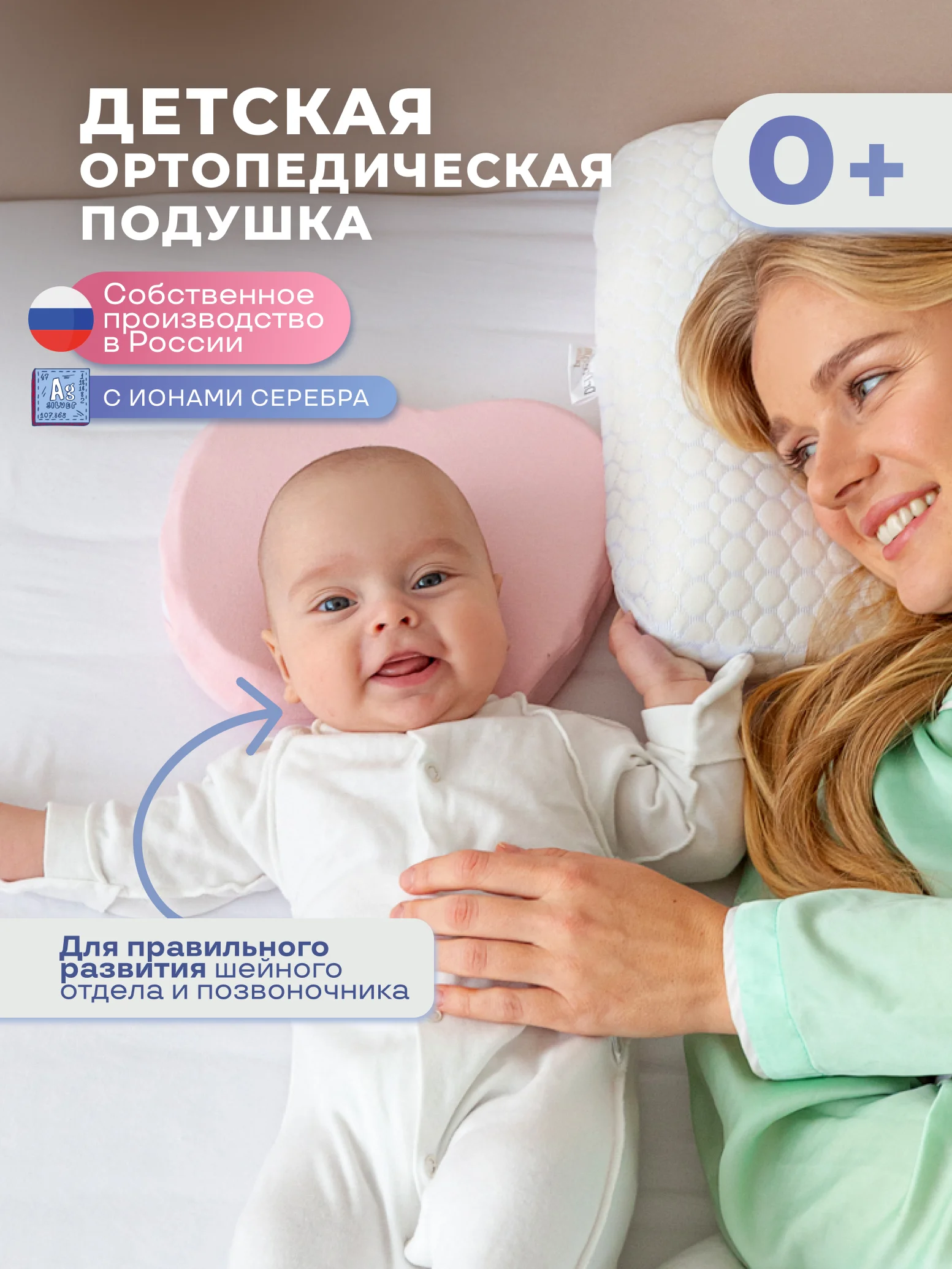 Голубой детская подушка для новорожденных малышей "Бабочка", позиционер для новорожденных