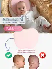 Голубой детская подушка для новорожденных малышей "Бабочка", позиционер для новорожденных