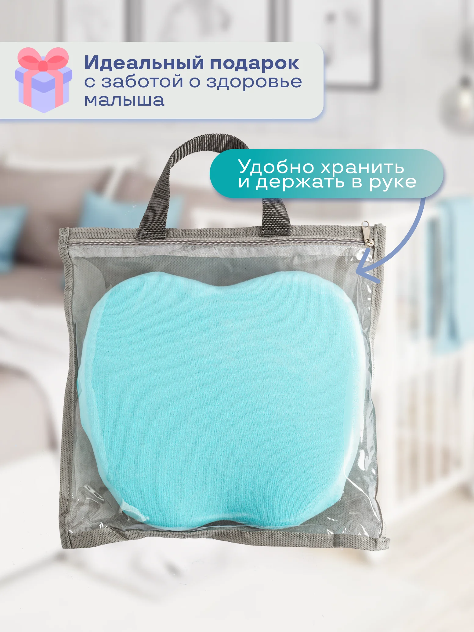Голубой детская подушка для новорожденных малышей "Бабочка", позиционер для новорожденных