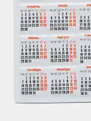 Бежевый меланж календарь на магните "Символ года 2024: Дракон"