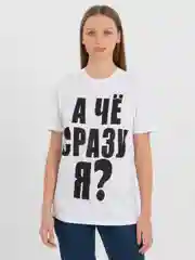Молочный футболка женская светящаяся в темноте