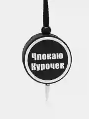 Серый меланж ароматизатор воздуха "Диск", для автомобиля, подвесной