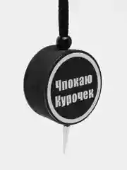 Серый меланж ароматизатор воздуха "Диск", для автомобиля, подвесной