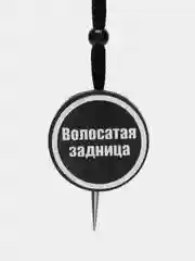 Светло-синий ароматизатор воздуха "Диск", для автомобиля, подвесной