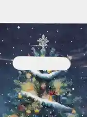Индиго пакет новогодний полиэтиленовый набор 5 шт, 10 шт, 20 х 30 см, набор, разные цвета