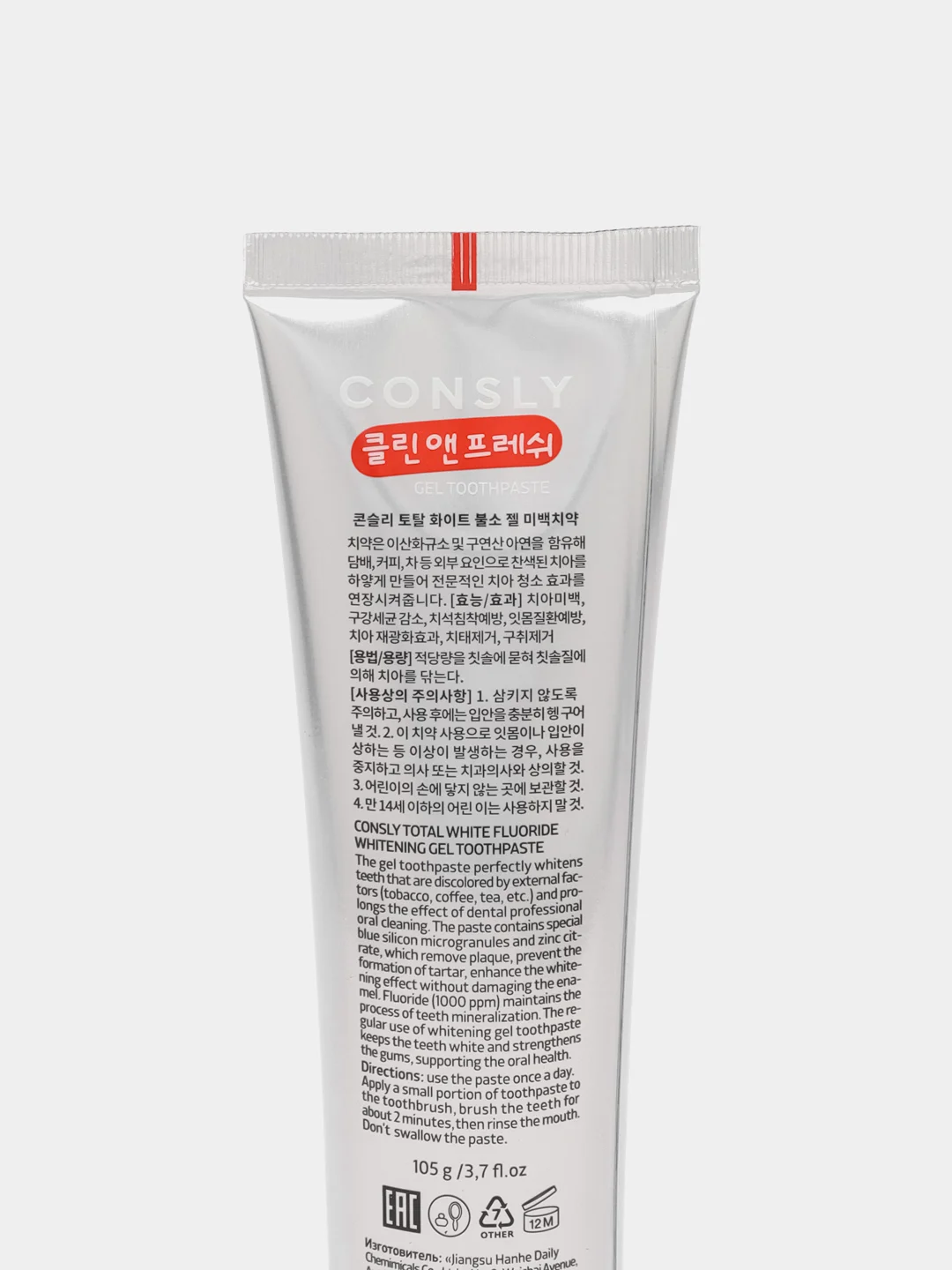 Гелевая зубная паста Consly "Clean&Fresh" отбеливающая, с фтором, 105 г
