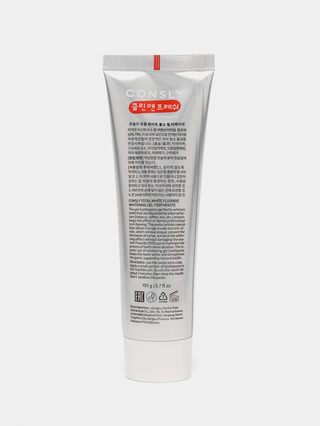 Гелевая зубная паста Consly "Clean&Fresh" отбеливающая, с фтором, 105 г