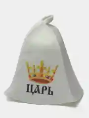 Шапка "ЦАРЬ", из войлока, для бани и сауны