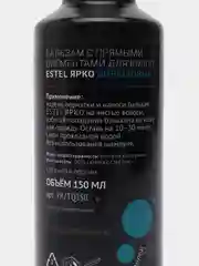 Бирюзовый бальзамы оттеночные Estel "Ярко", с прямыми пигментами, 150 мл
