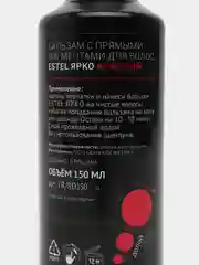 Красный бальзамы оттеночные Estel "Ярко", с прямыми пигментами, 150 мл