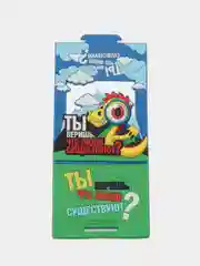 Синий новогодняя подставка / визитница / подставка под мобильный "Дракоши", символ года 2024