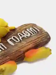 Магнит "Дракон: С новым годом!", символ года 2024