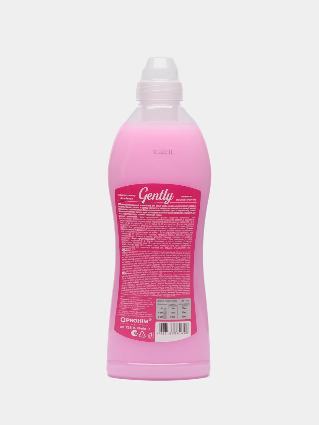 Кондиционер для белья Gently "Нежное прикосновение", концентрат, 1000 мл, Clean&Green