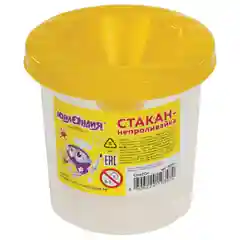 Стакан-непроливайка "Юнландия"