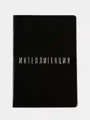 Угольный обложка на паспорт, черная