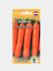 Морковь Нандрин, семена