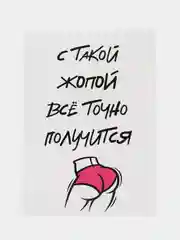 Конфетный открытки, прикол, с юмором "С днем рождения", для девушки, подруге, в конверте