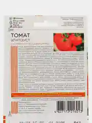 Томат "Златоуст", ШТВ, семена