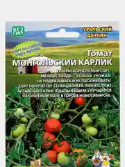 Томат Монгольский Карлик - стелящегося типа (УД), семена