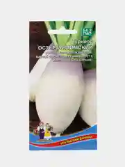 Турнепс Остерзундомский "Уральский Дачник", семена