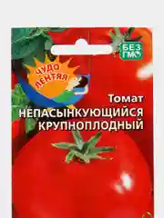 Томат Непасынкующийся Крупноплодный УД, семена