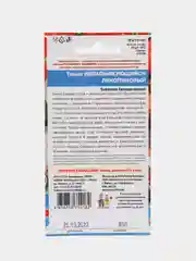 Томат непасынкующийся Ликопиновый (УД), семена