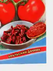 Томат непасынкующийся Ликопиновый (УД), семена