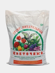 Грунт торфонавозный, цветочный, 5 л, 10 л
