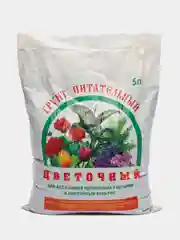 Красный грунт торфонавозный, цветочный, 5 л, 10 л