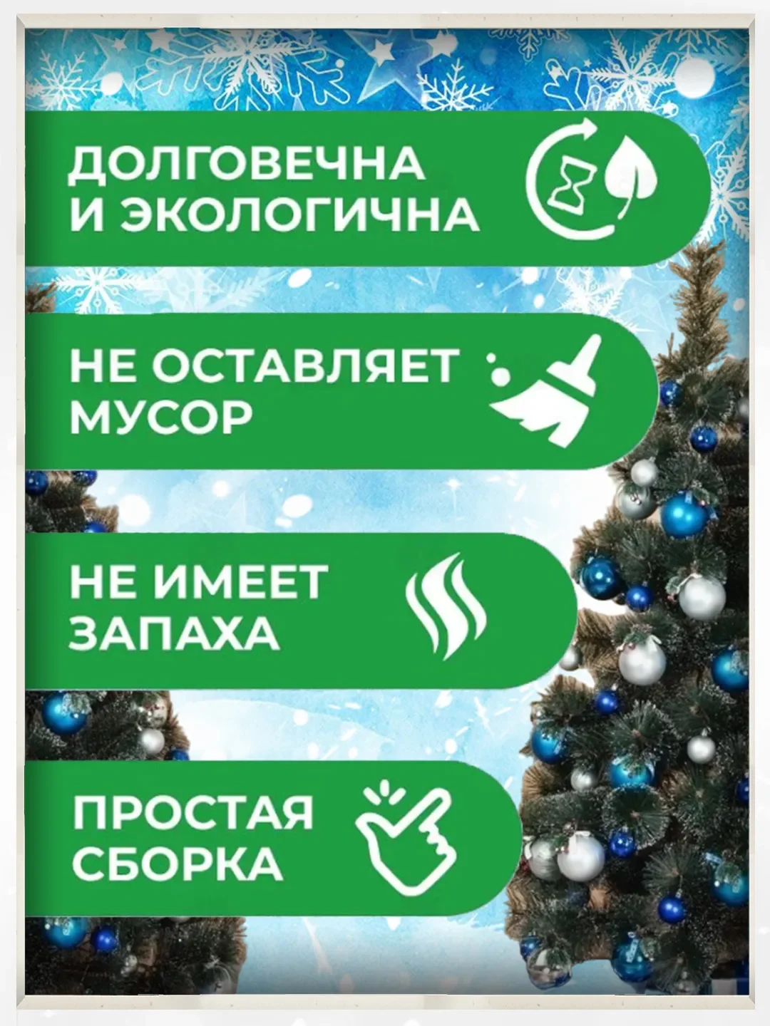 Елка искусственная с шишками, сосна новогодняя пушистая заснеженная 120, 150, 180, 210 см