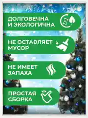 Елка искусственная с шишками, сосна новогодняя пушистая заснеженная 120, 150, 180, 210 см
