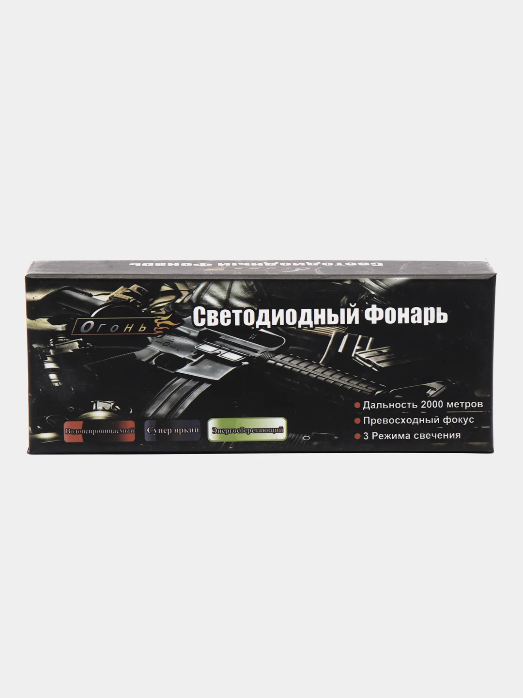 Фонарь ручной светодиодный "Огонь" H-616