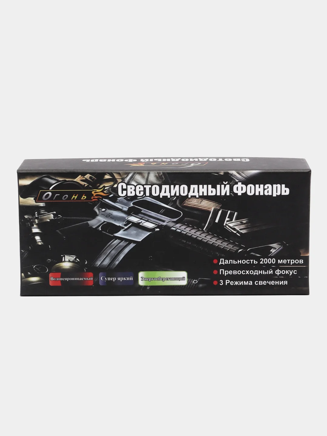 Фонарь светодиодный Огонь H-698-P50