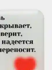 Алый 3d Стикер-наклейка на телефон