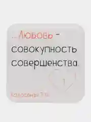 Бежевый 3d Стикер-наклейка на телефон
