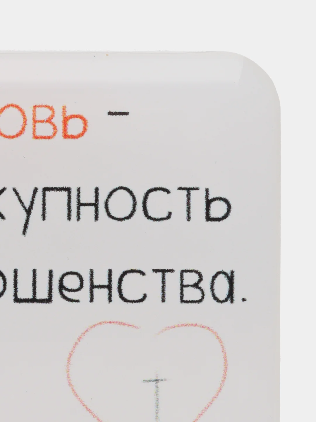 Бежевый 3d Стикер-наклейка на телефон