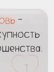 Бежевый 3d Стикер-наклейка на телефон
