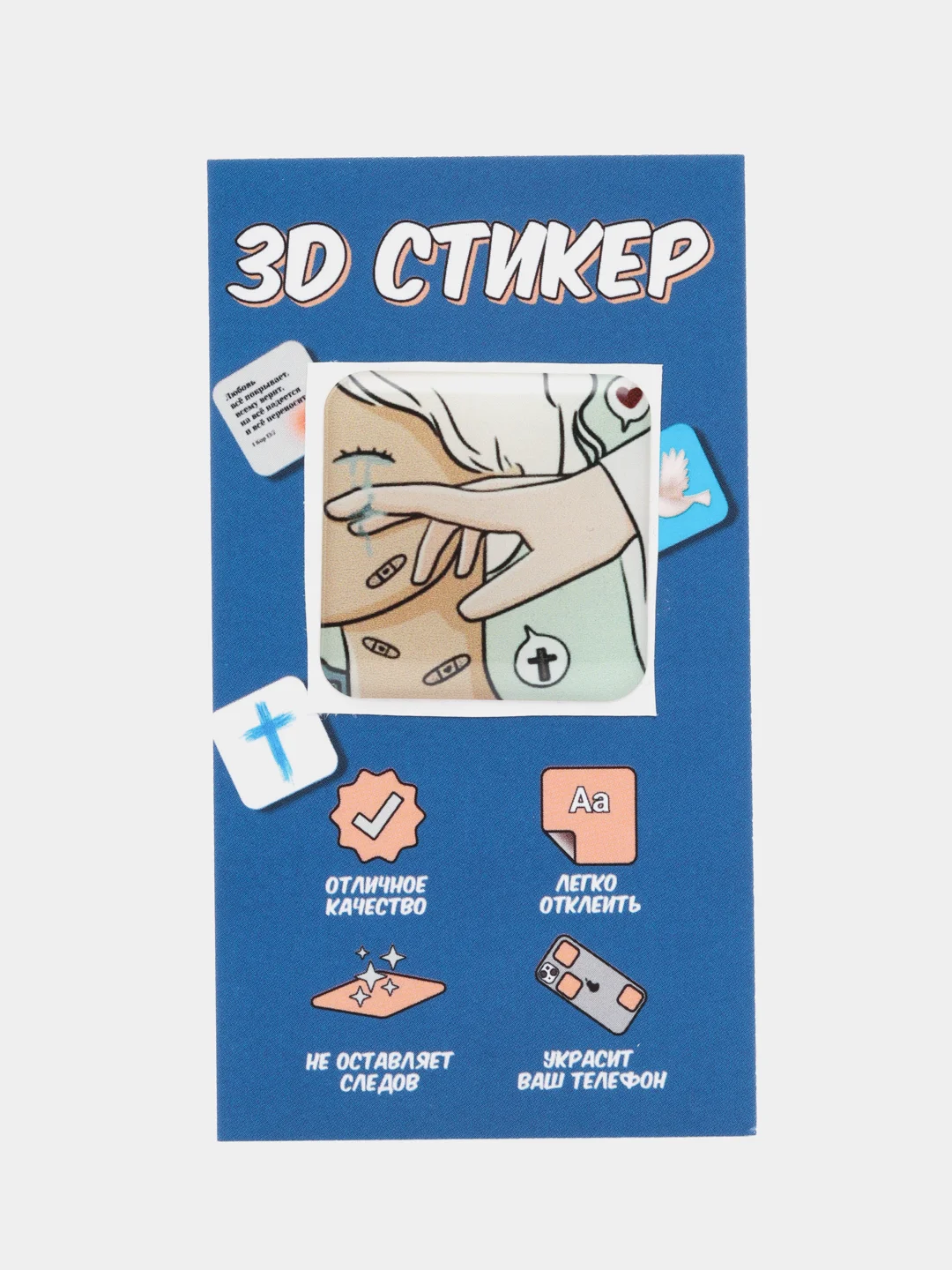 Зеленый 3d Стикер-наклейка на телефон