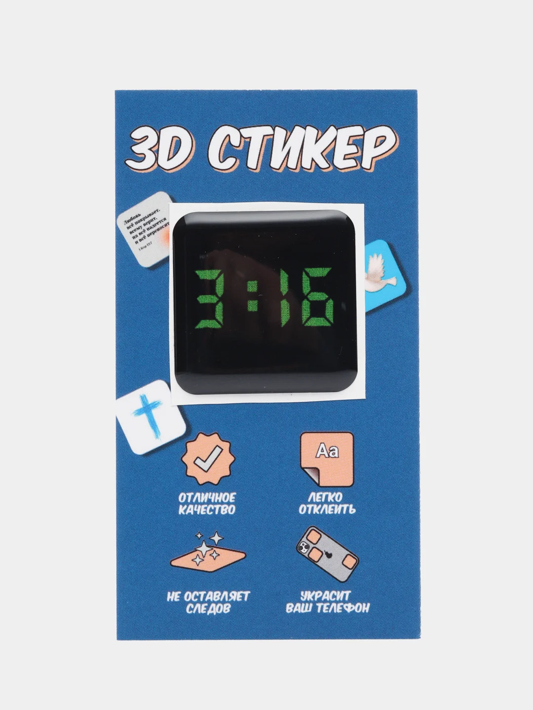 Черный 3d Стикер-наклейка на телефон