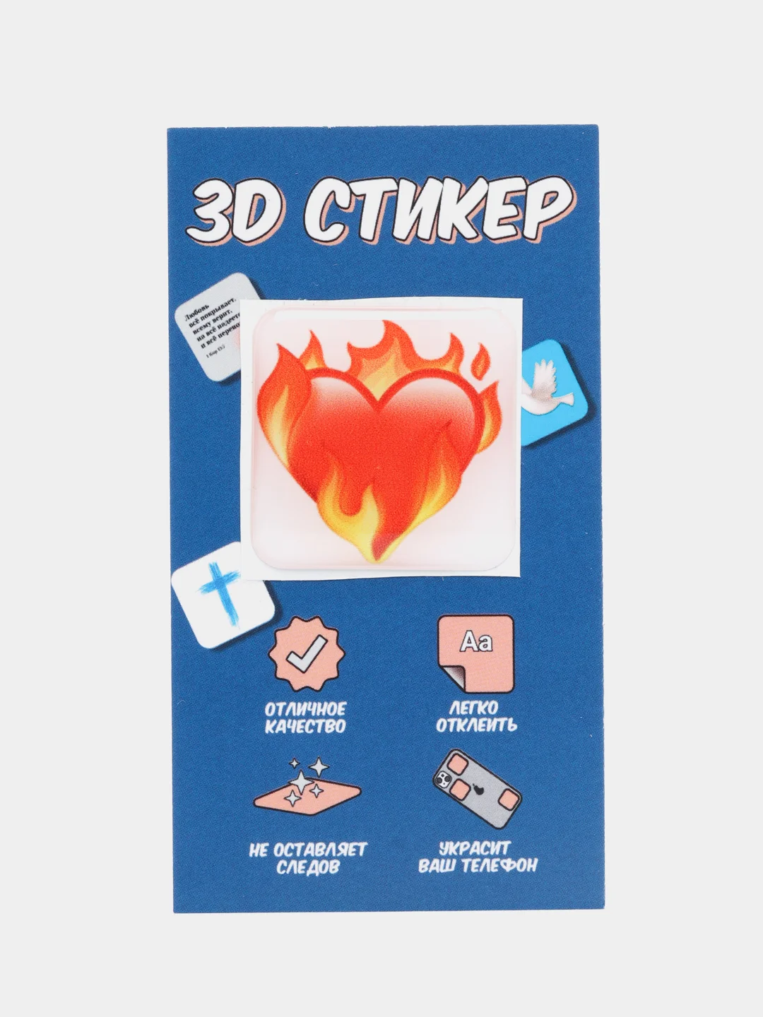 Красный 3d Стикер-наклейка на телефон
