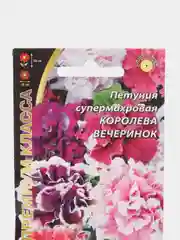 Цветы Петуния супермахровая Королева Вечеринок (УД), семена