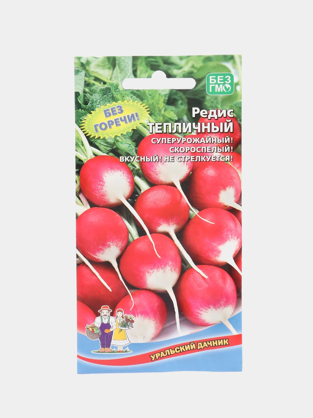 Редис Тепличный (УД), семена