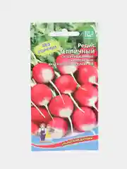 Редис Тепличный (УД), семена