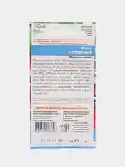 Редис Тепличный (УД), семена